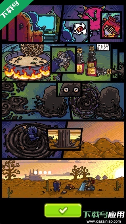 黑暗料理王正版-截圖4