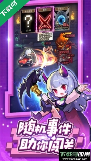 小小勇者-截圖4