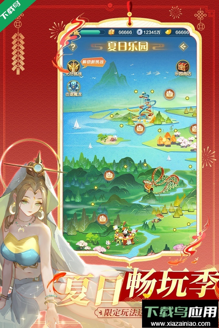 道友請留步游戲-截圖4