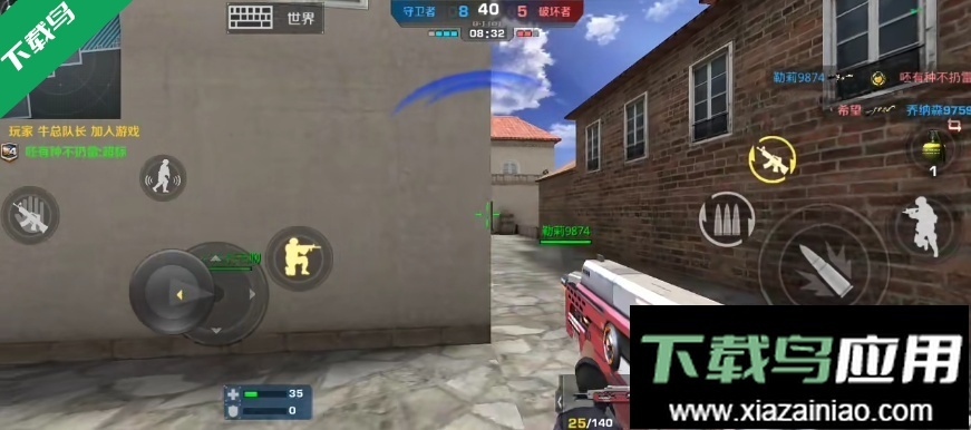 正義槍戰(zhàn)正版-截圖2