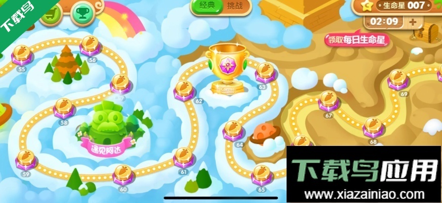 保衛(wèi)蘿卜2單機離線版-截圖3