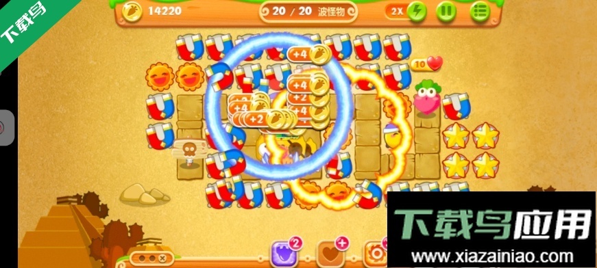 保衛(wèi)蘿卜2單機離線版-截圖5