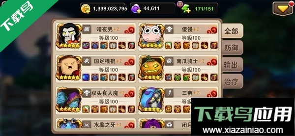 我叫MT2老版-截圖2