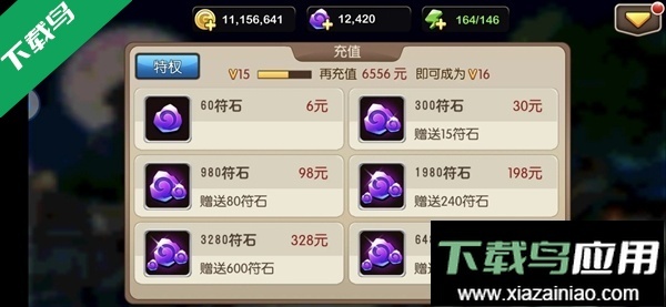 我叫MT2老版-截圖3