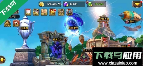 我叫MT2老版-截圖4