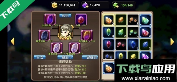 我叫MT2老版-截圖7