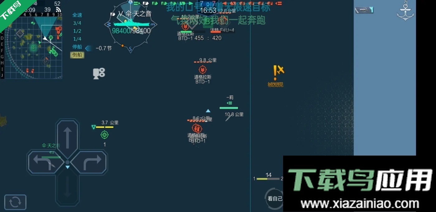 艦隊指揮官游戲-截圖2