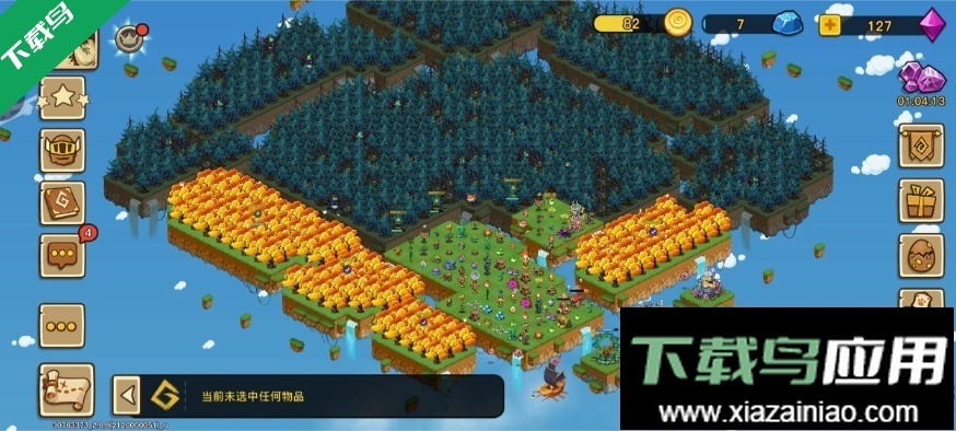 幻獸愛合成新版-截圖4