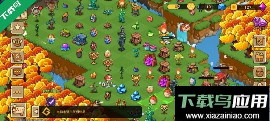 幻獸愛合成新版-截圖5