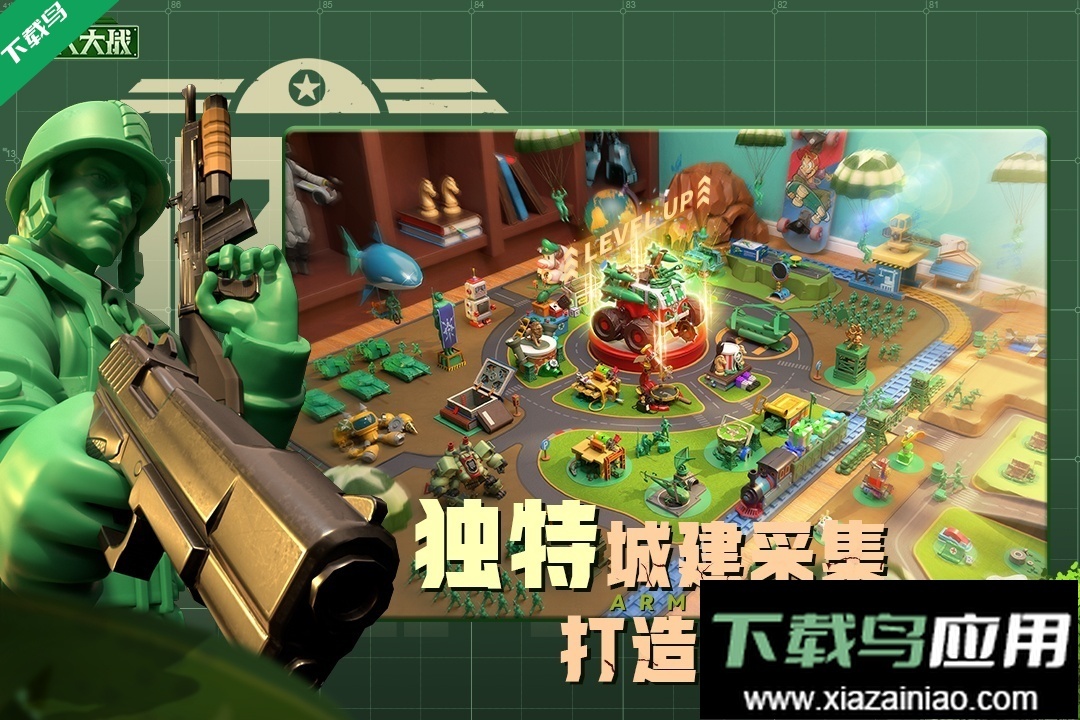 兵人大戰游戲-截圖2