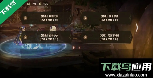 萬象物語游戲-截圖2