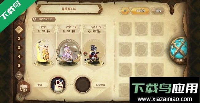 萬象物語游戲-截圖3