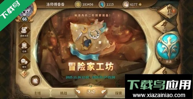 萬象物語游戲-截圖4