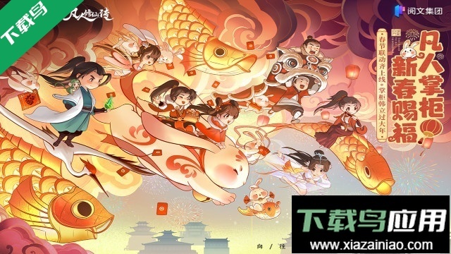 叫我大掌柜正版-截圖2