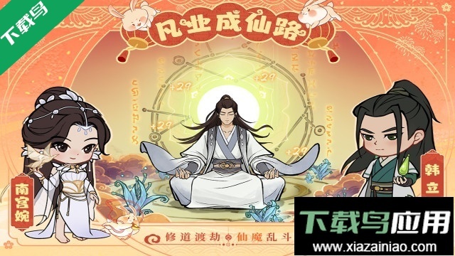 叫我大掌柜正版-截圖3