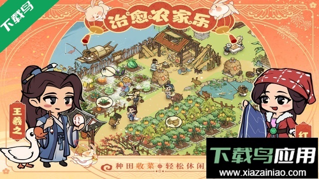 叫我大掌柜正版-截圖4