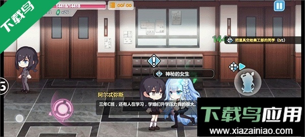 崩壞學園2正版-截圖2