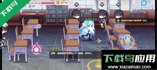 崩壞學園2正版-截圖3