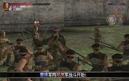 真三国无双3安卓版图4