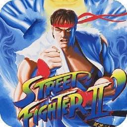 街霸2手機版