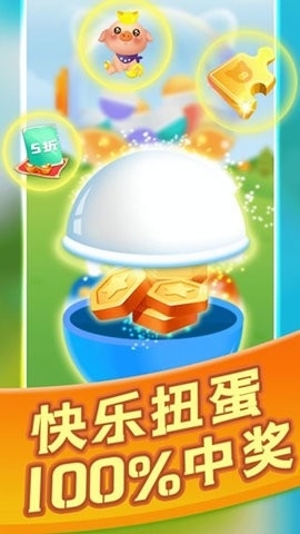 阳光养猪场正版图2