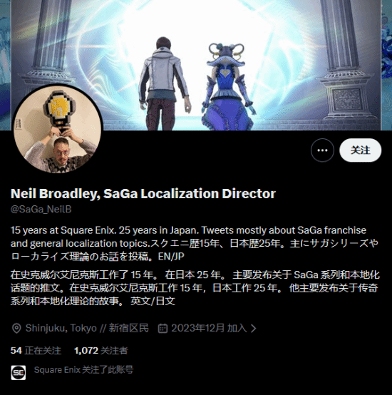 SE总监言论引众怒！玩家怒斥：别在游戏里掺杂私货