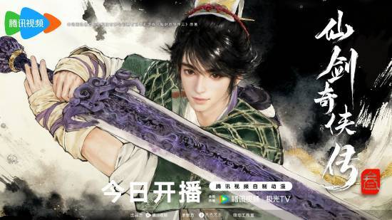 《仙剑奇侠传3》动画版豆瓣初期评价出炉：角色建模生硬且面部缺乏表情