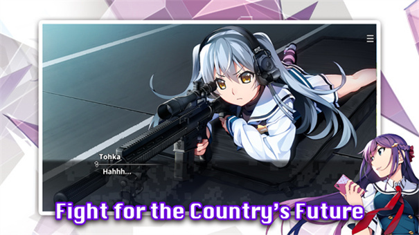 灰色幻影扳機(jī)-截圖1