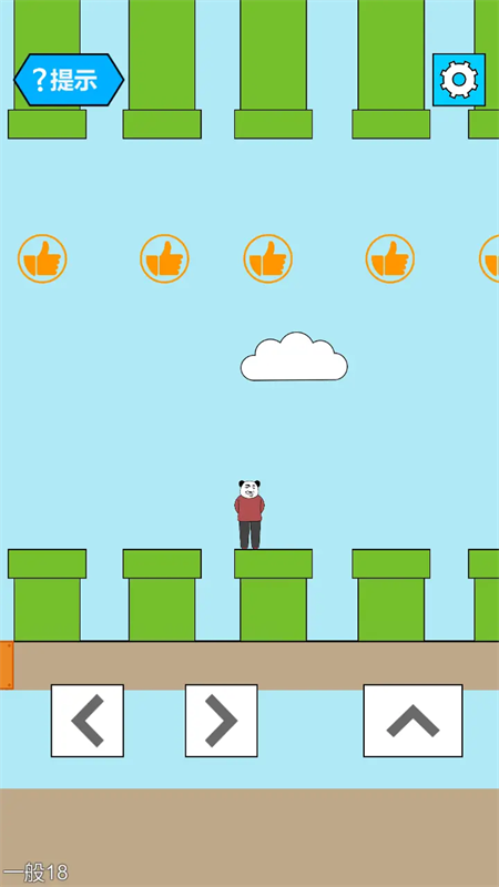 妙啊星人-截圖1