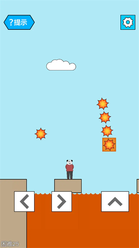 妙啊星人-截圖5