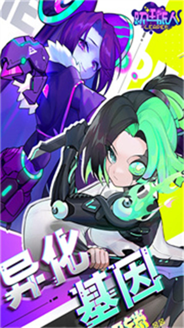 躍遷旅人單機版-截圖4