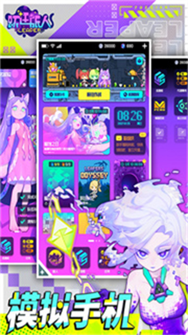 躍遷旅人單機版-截圖5