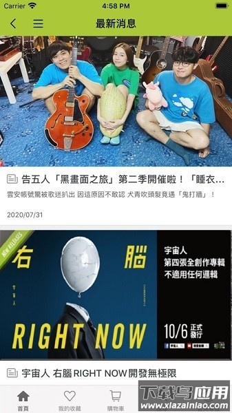 五月天相信音乐(1)