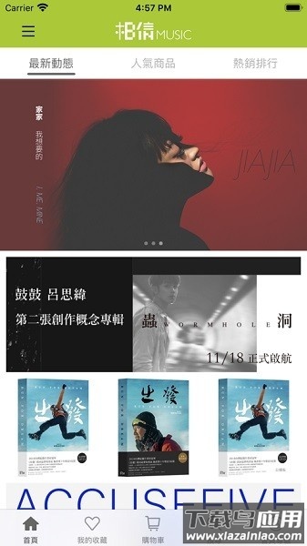 五月天相信音乐(3)