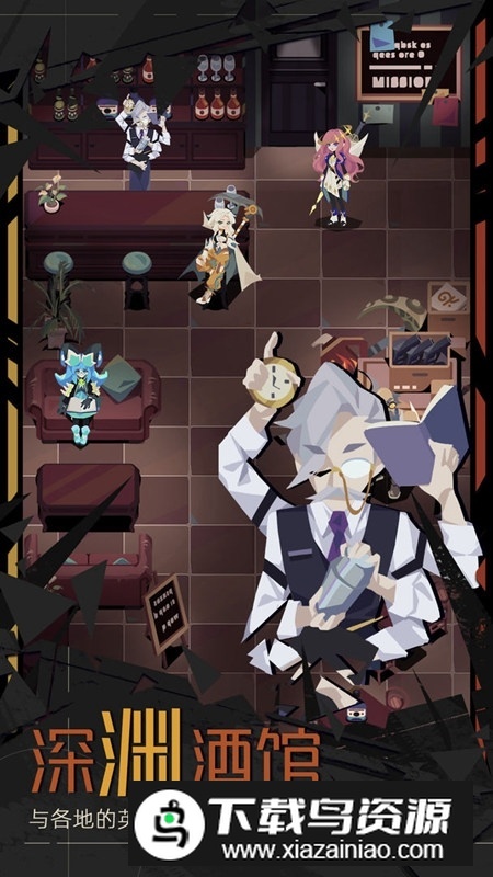 重返深淵游戲安裝包-截圖1