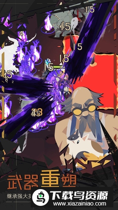 重返深淵游戲安裝包-截圖2