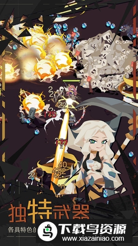 重返深淵游戲安裝包-截圖3