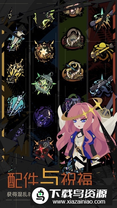 重返深淵游戲安裝包-截圖4