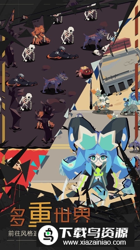 重返深淵游戲安裝包-截圖5