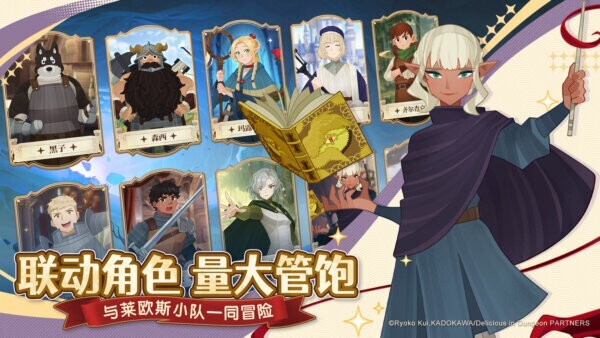 洛伊的移動要塞最新版-截圖4