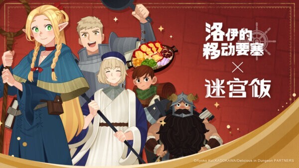 洛伊的移動要塞最新版-截圖5