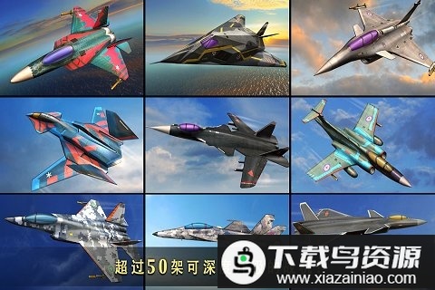 現代空戰3d最新版-截圖2