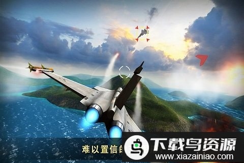 現代空戰3d最新版-截圖3