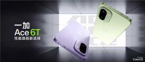 2026年换手机就选“骁龙8”！这份享国补的购机攻略赶紧收藏好