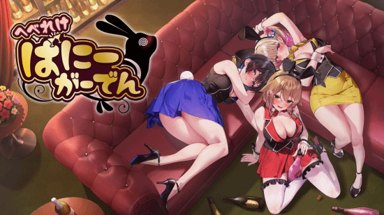 3A意想不到的脑洞！送醉酒兔女郎回家的游戏实机演示来啦