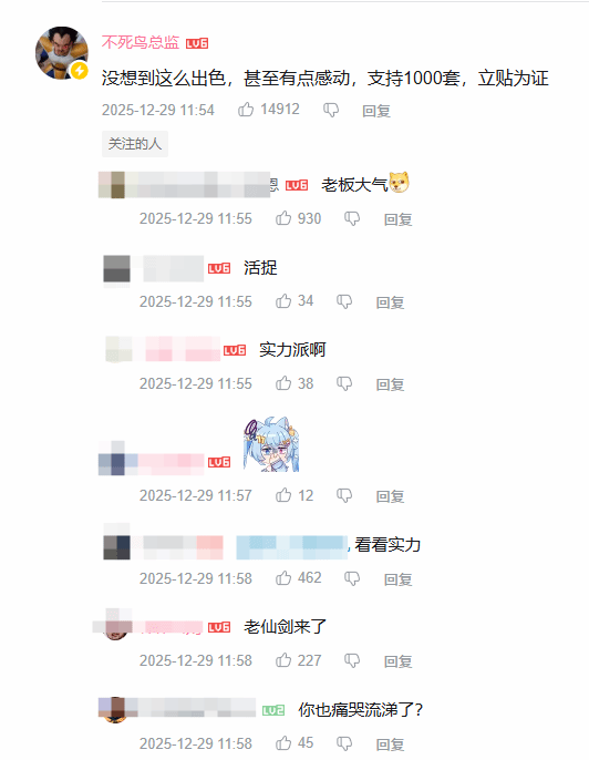 前3DM总监公开力挺《仙剑奇侠传四：重制版》，承诺支持1000套，特此发帖为证！