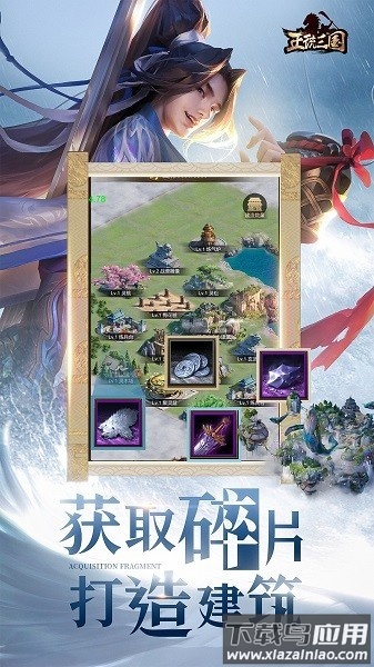 正统三国最新版(1)