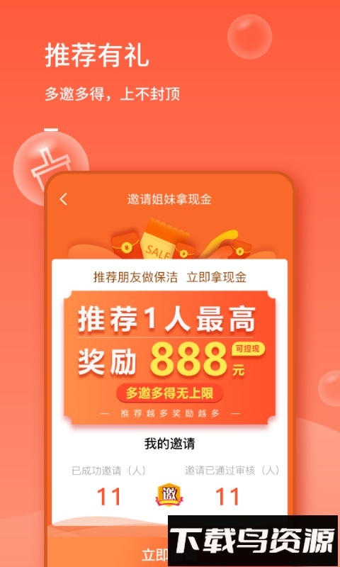 表叔云服务端(4)