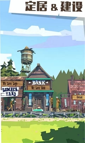 边境之旅中文版(3)