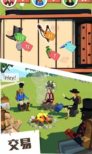 边境之旅中文版(5)